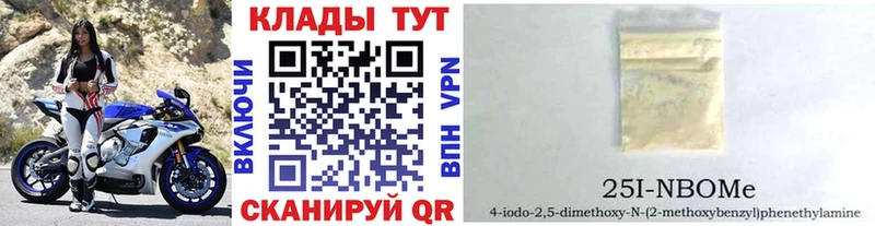 Где купить Камень-на-Оби Альфа ПВП  mega зеркало  Вейп ТГК  Конопля  Мефедрон  Кокаин 