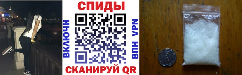 АМФЕТАМИН Premium Камень-на-Оби