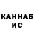 MDMA кристаллы Dahstin
