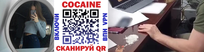 КОКАИН 98% Камень-на-Оби