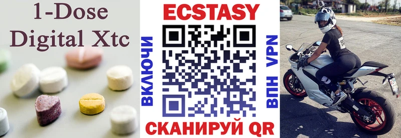 Экстази 280 MDMA Камень-на-Оби