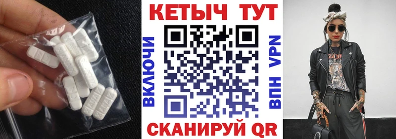 КЕТАМИН ketamine  Камень-на-Оби 
