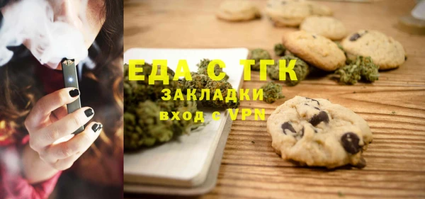 MDMA Верхний Тагил