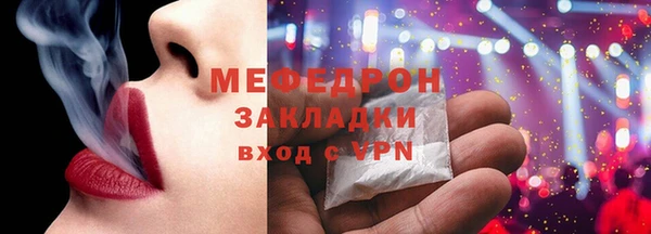 mix Верхнеуральск
