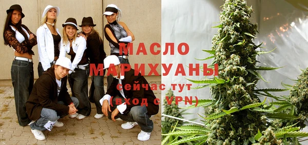 MDMA Верхний Тагил