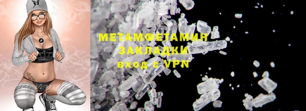 мет Верея