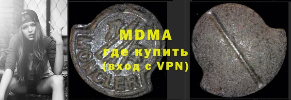 MDMA Верхний Тагил