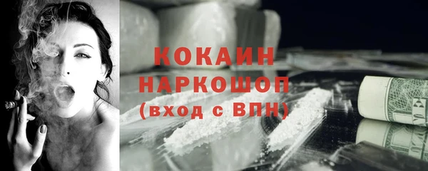 MDMA Верхний Тагил