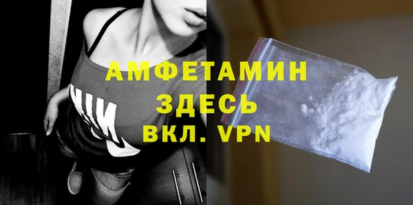 MDMA Верхний Тагил