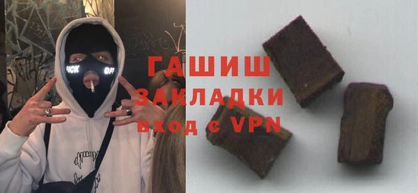 MDMA Верхний Тагил