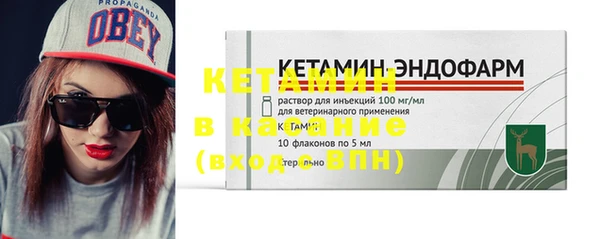 MDMA Верхний Тагил