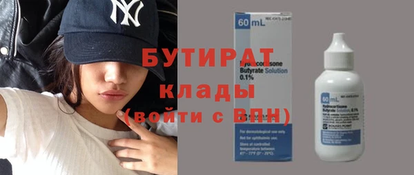 мет Верея