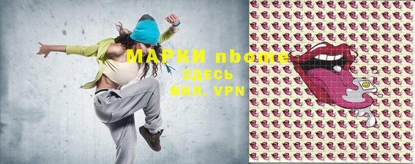 MDMA Верхний Тагил