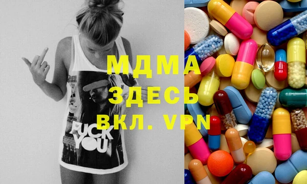MDMA Верхний Тагил