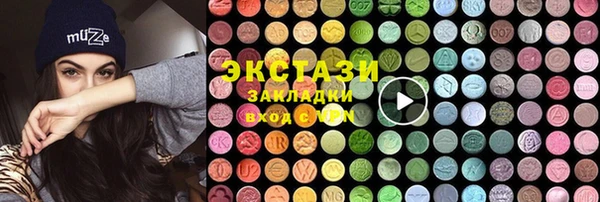 MESCALINE Бронницы