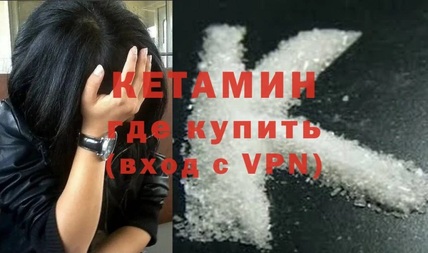 MDMA Верхний Тагил