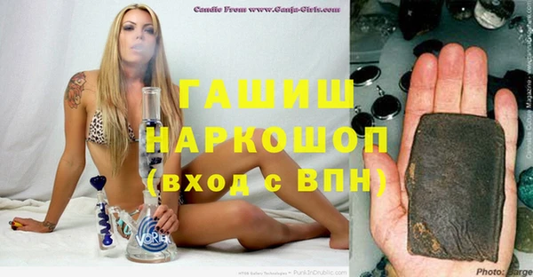 MDMA Верхний Тагил
