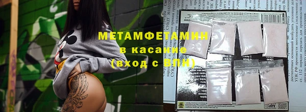 мет Верея