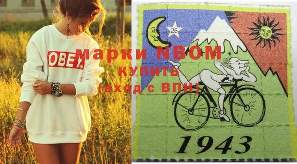 MDMA Верхний Тагил