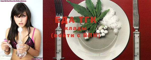 мет Верея