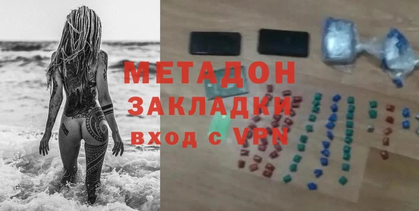 MDMA Верхний Тагил