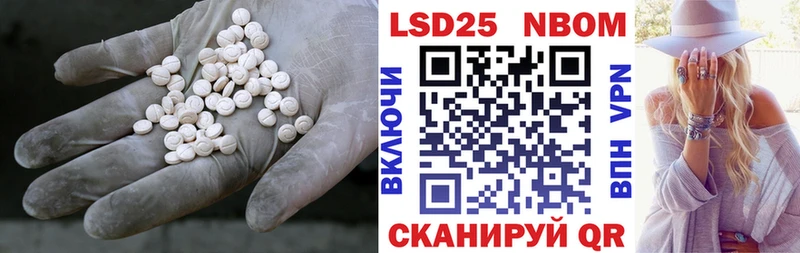 Лсд 25 экстази ecstasy  купить закладку  Камень-на-Оби 
