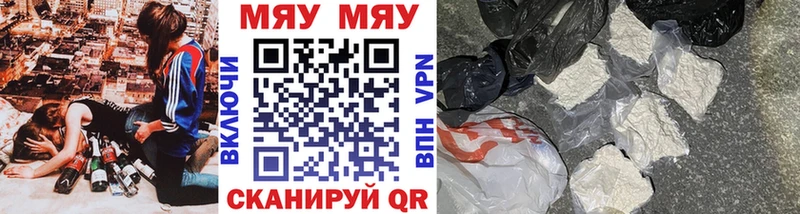 Меф VHQ  как найти закладки  omg сайт  Камень-на-Оби 