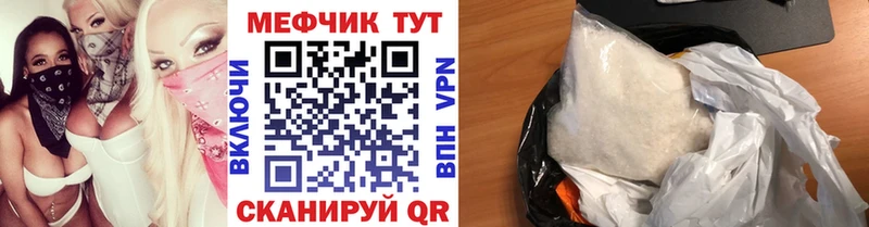 Мефедрон  Камень-на-Оби
