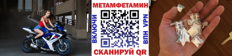 Первитин Декстрометамфетамин 99.9%  Камень-на-Оби 