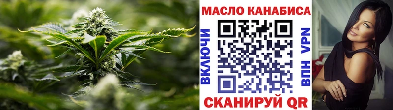 Дистиллят ТГК концентрат  Камень-на-Оби 